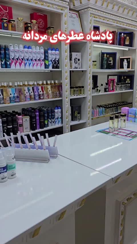 عطر کرید اونتوس از برند جانرابر(قیمت هر میل60هزار تومان)