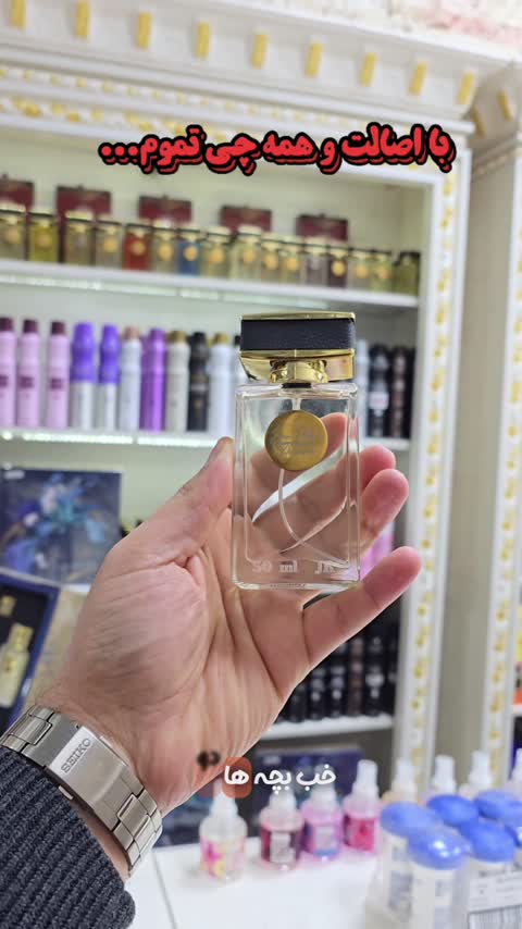 عطر باکارات رژ (قیمت هرمیل50هزار تومان)از برند جانرابر