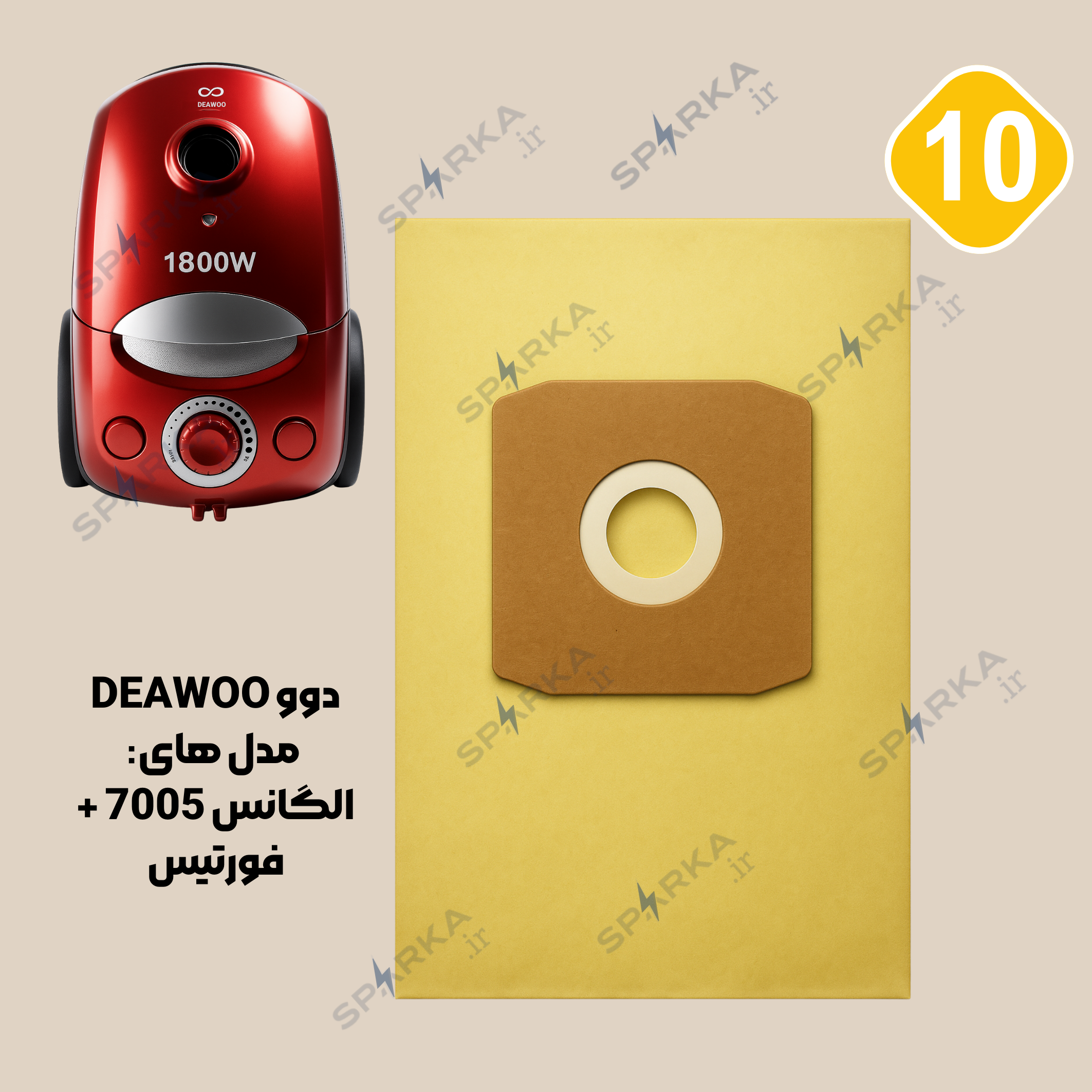 پاکت جارو برقی دوو DAEWOO