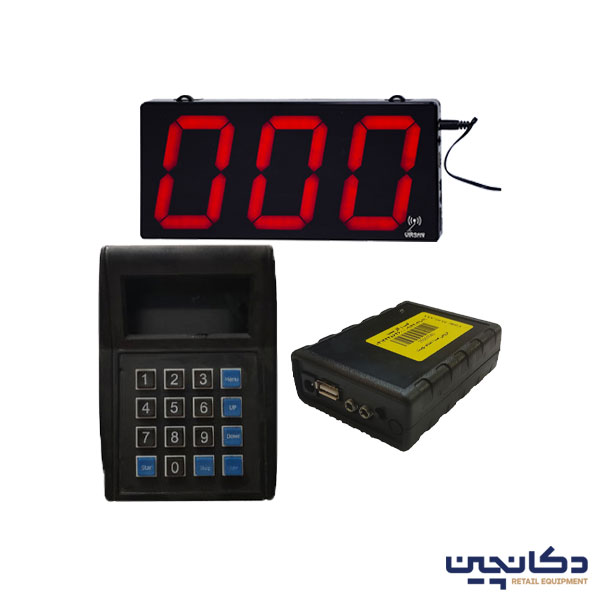سیستم فراخوان مشتری (3 تکه)