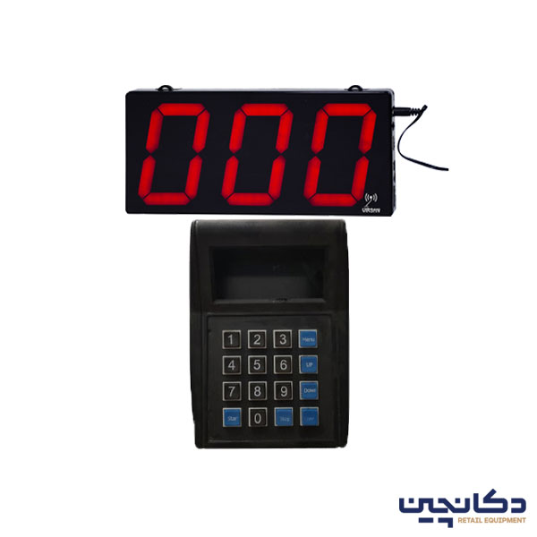 سیستم فراخوان مشتری (2 تکه) بلوتوث