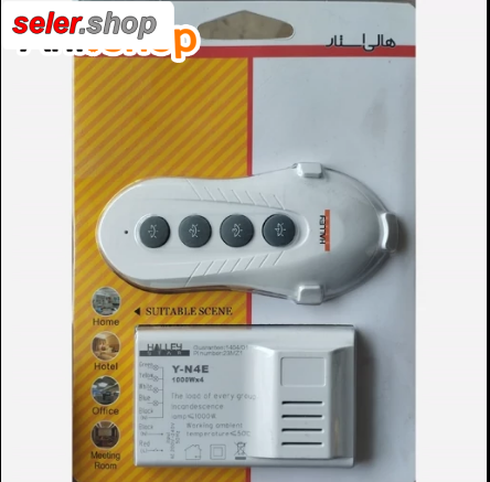 فروش ویژه ریموت 4 کاناله هالی استار