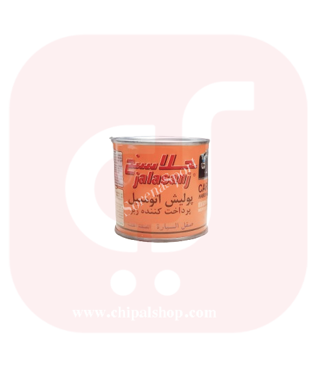 پولیش خودرو