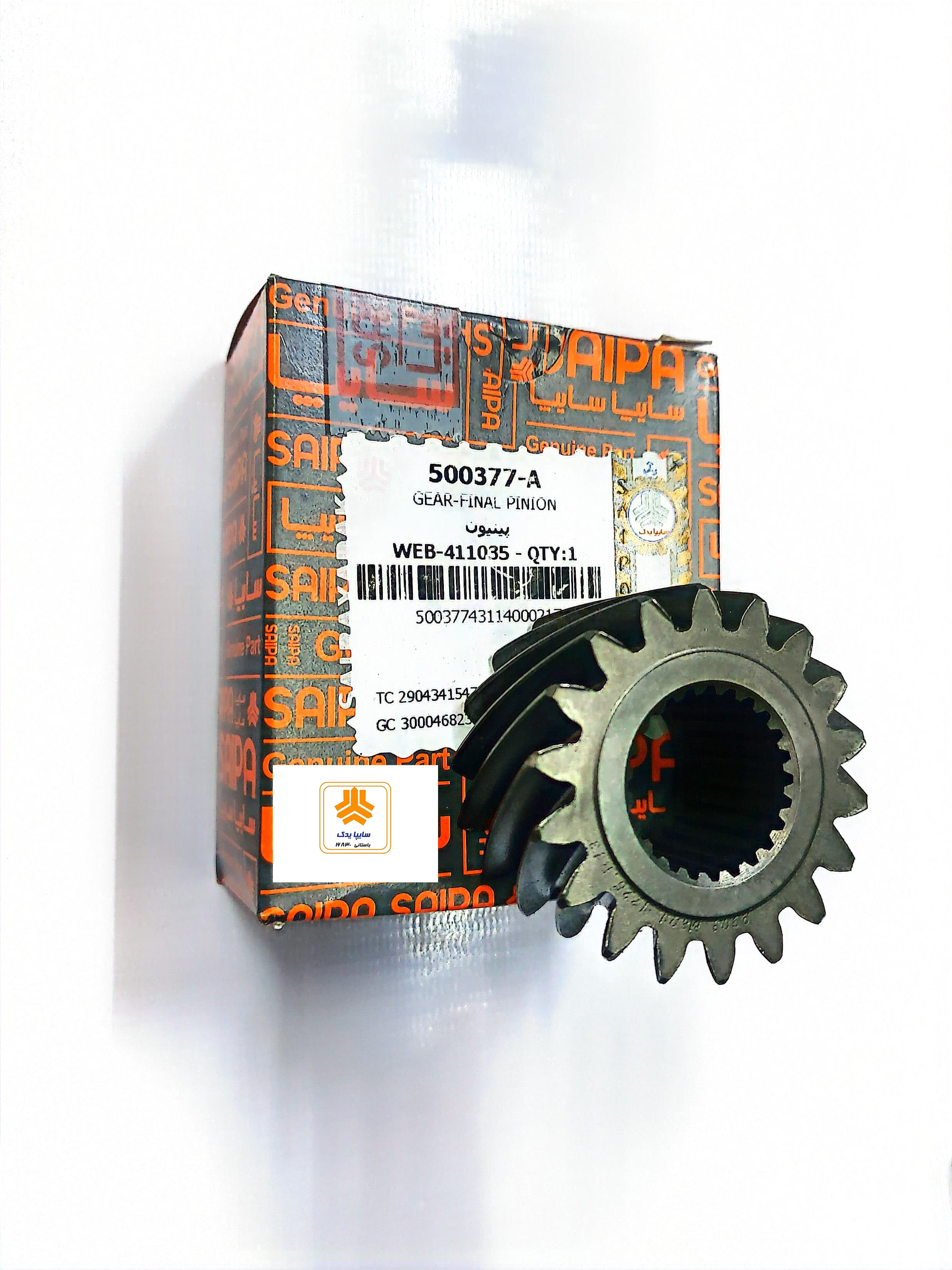 دنده پینیون پراید 500377