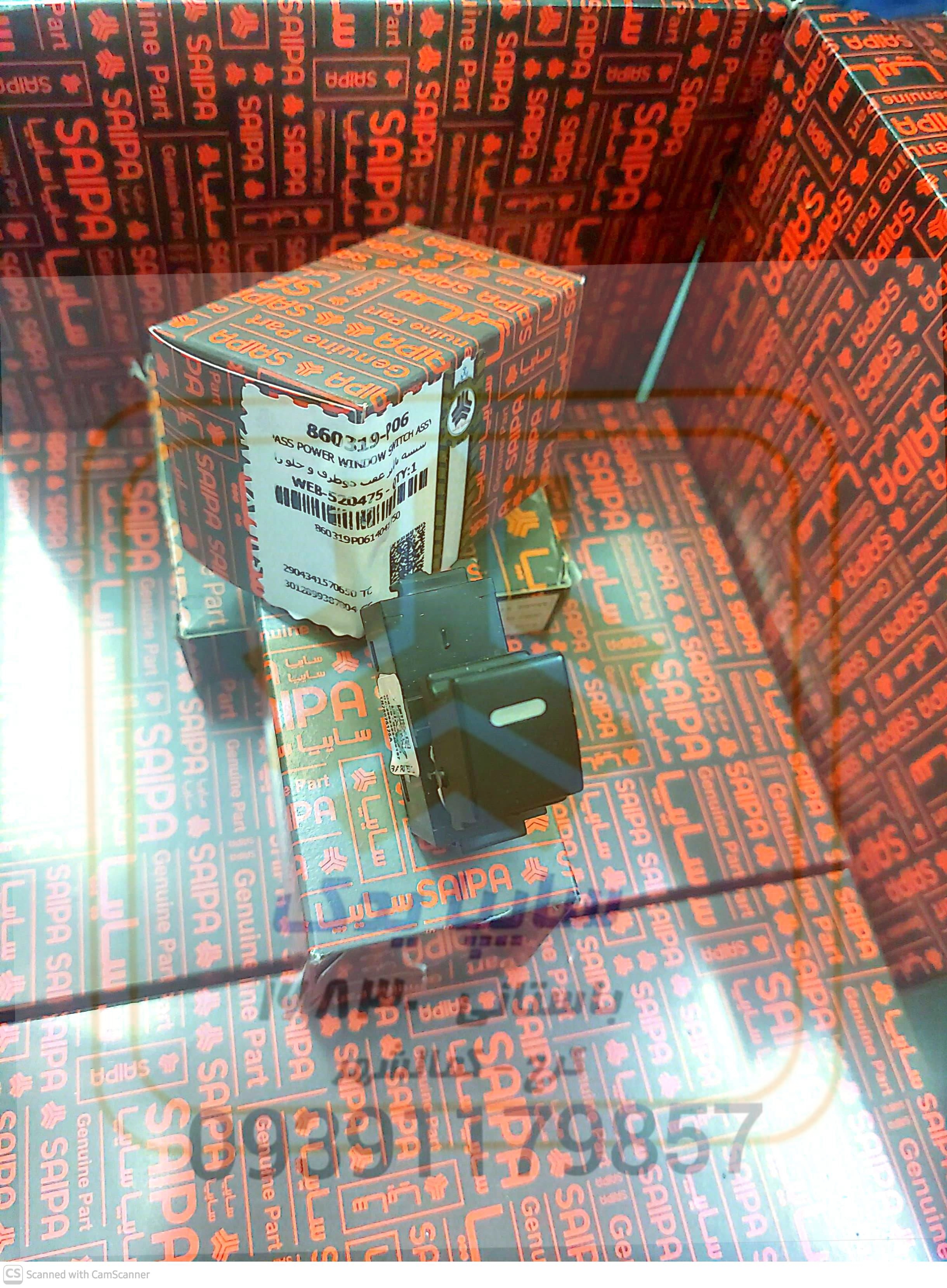 کلید شیشه بالابر جلو راست و عقب چپ و راست شاهین 860319