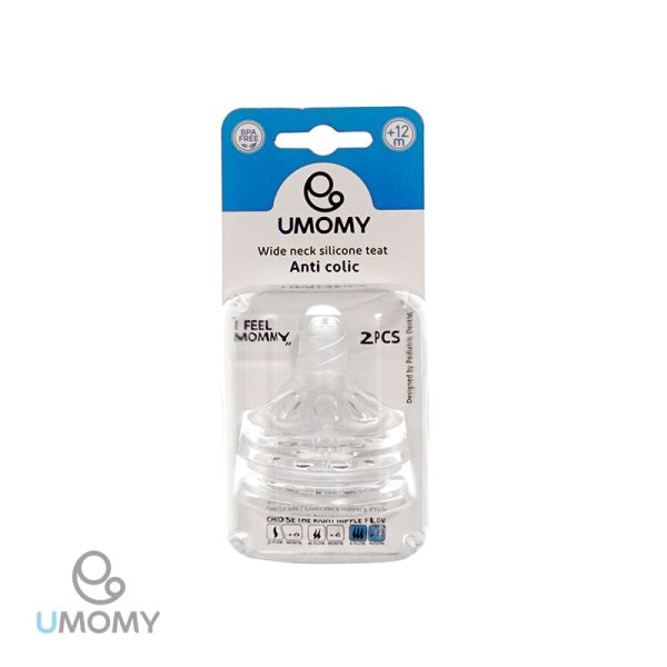 سرشیشه دهانه عریض دو عددی سایز 1 یومامی