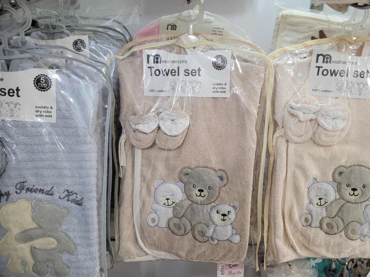 ست حوله نوزادی 5 تکه مادرکر