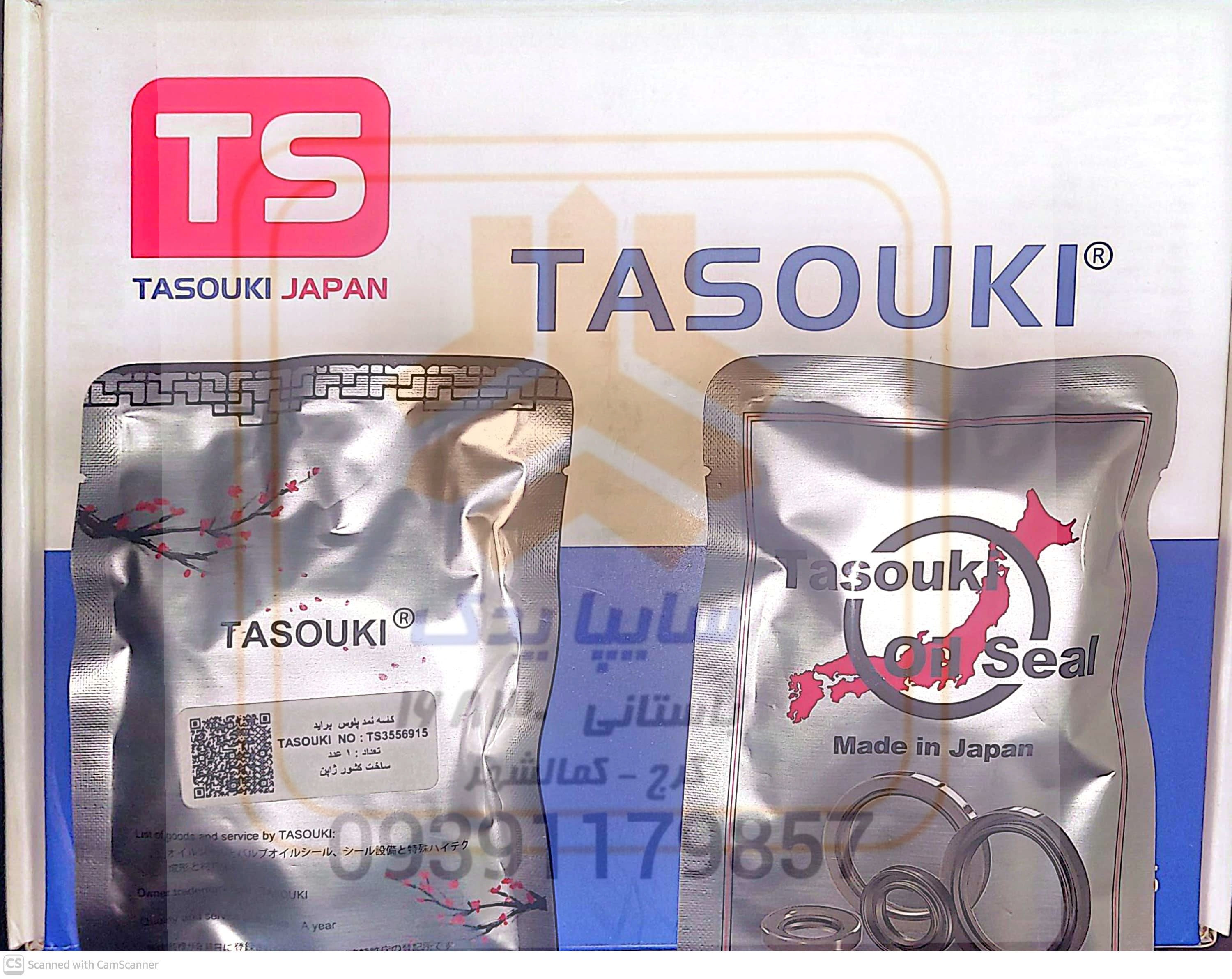 کاسه نمد پلوس(دیفرانسیل) پراید تیبا ساینا 1140M