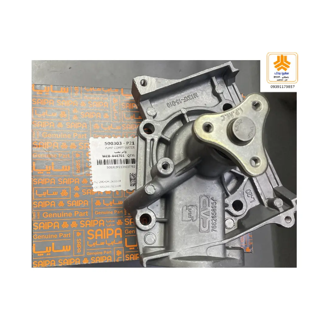 واتر پمپ پراید تیبا 500303