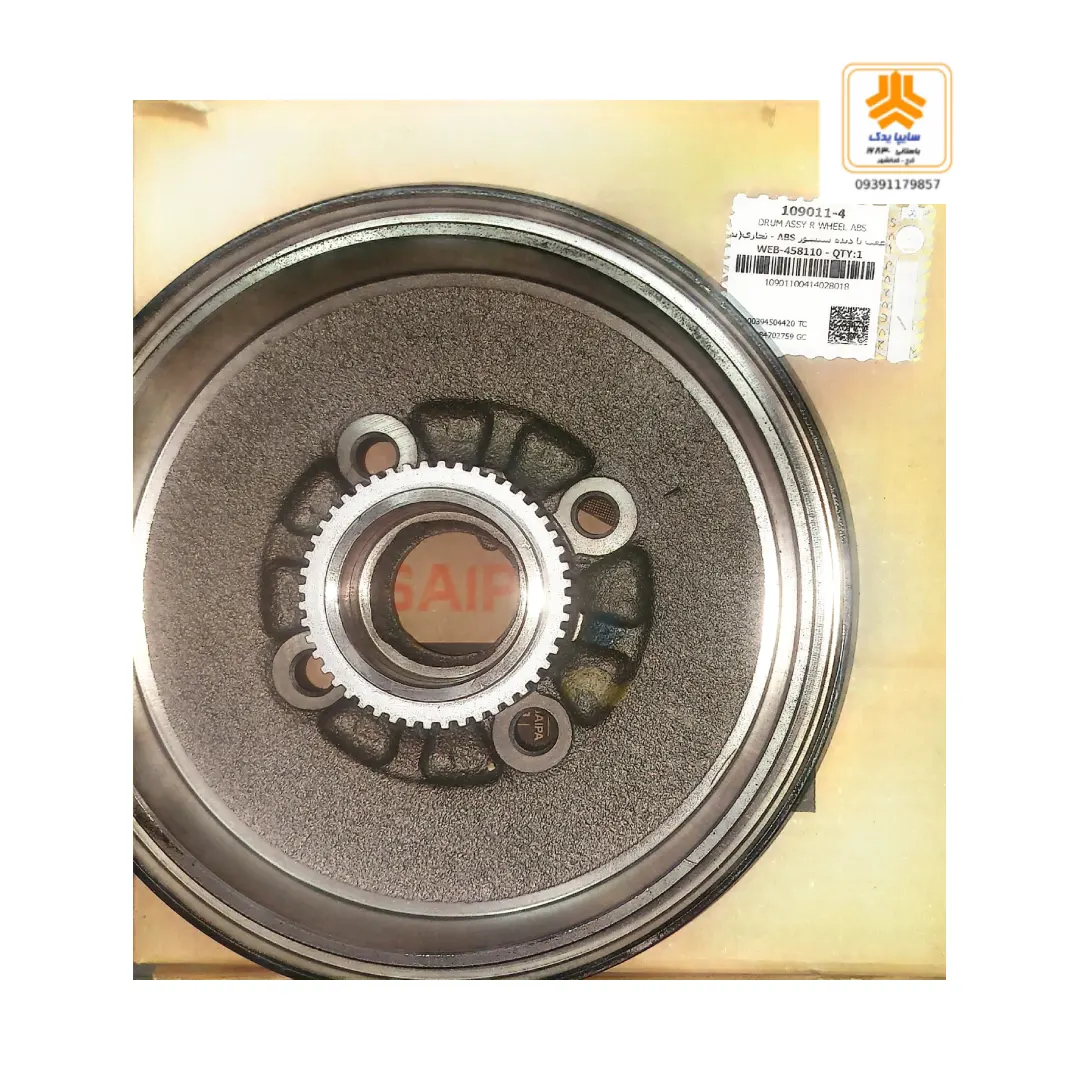 کاسه چرخ عقب تیبا 109011