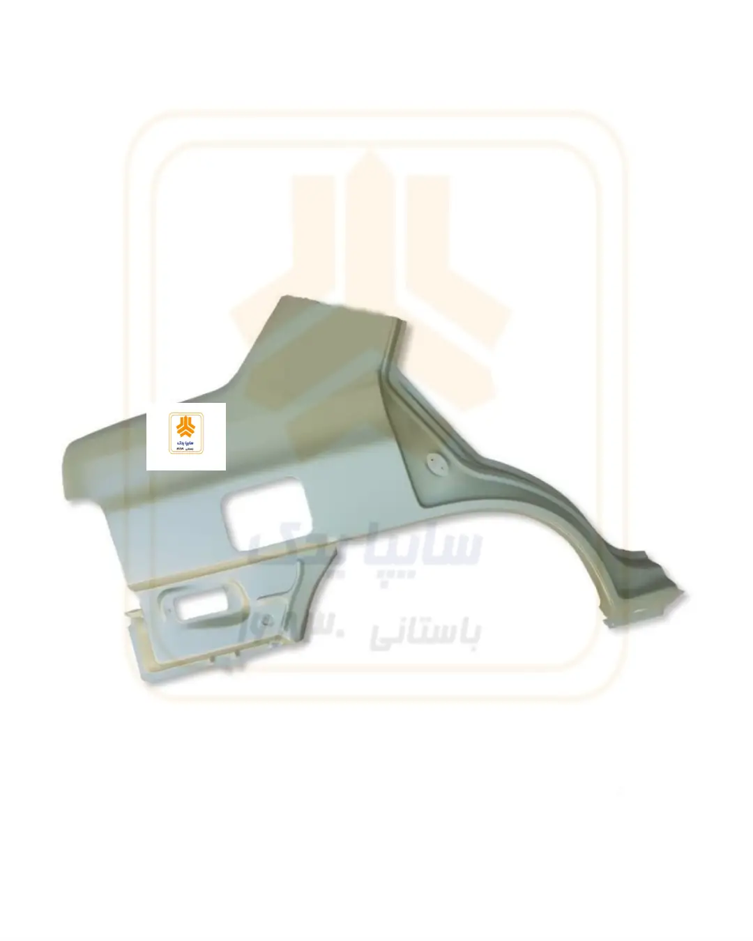 گلگیر عقب راست 131 دوگانه سوز شرکتی کد 960008