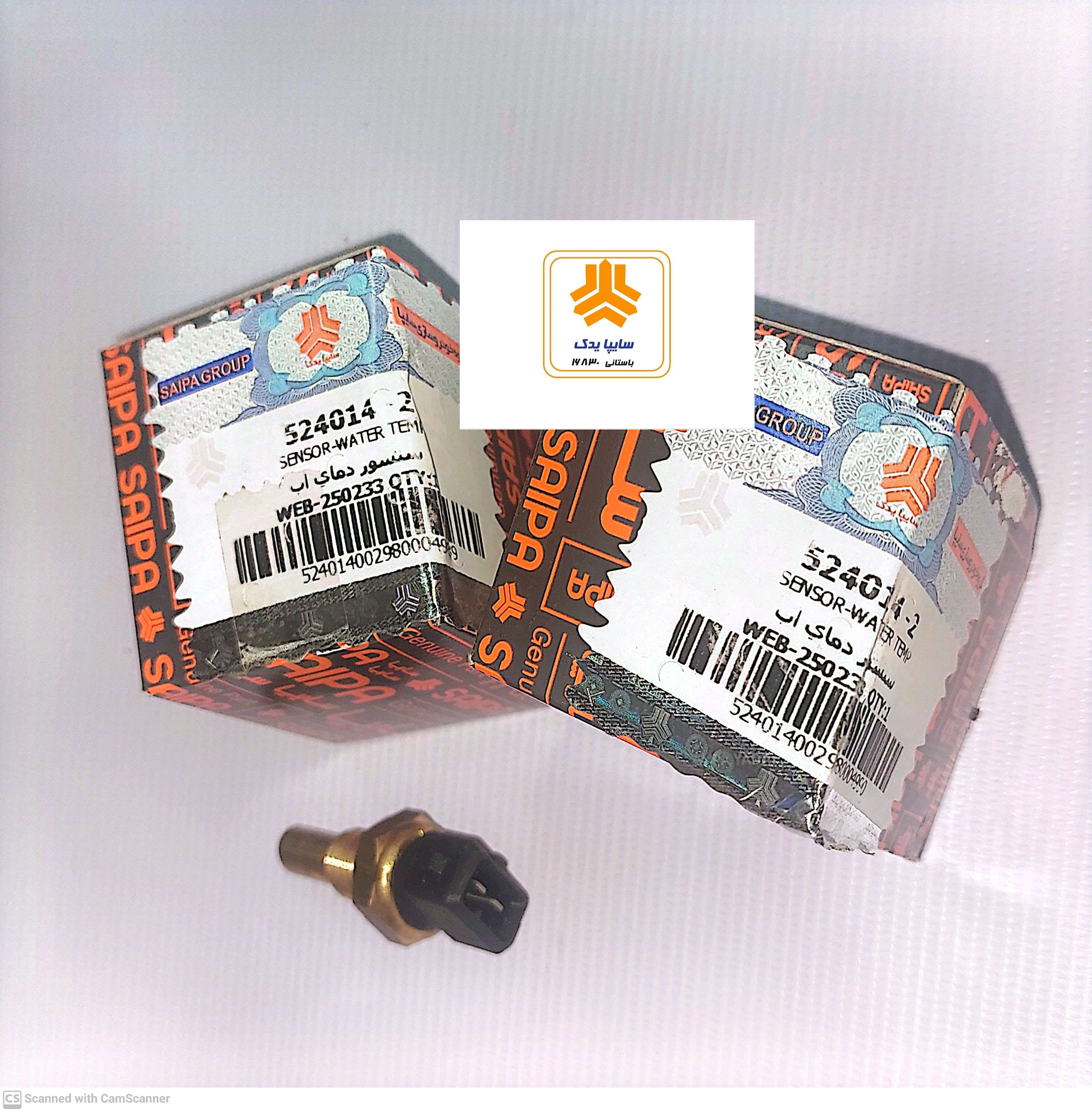 سنسور دمای آب،(فشنگی فن سر مشکی)524014