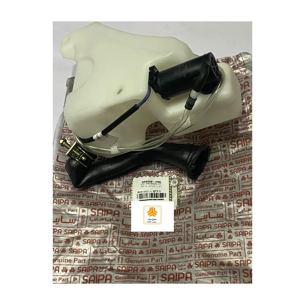 منبع آب شیشه شوی عقب کامل 104458