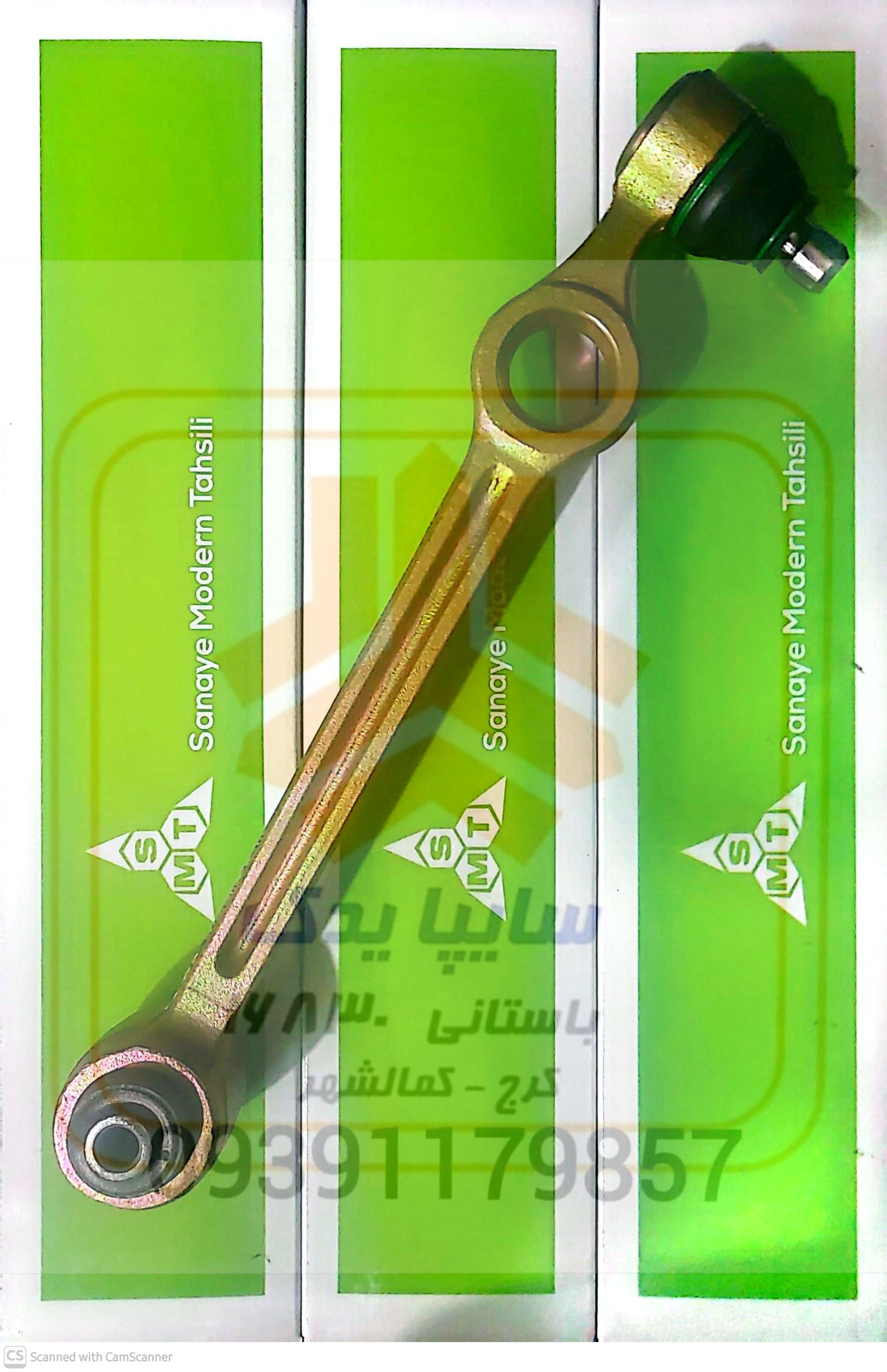 طبق پراید بوش فلزی