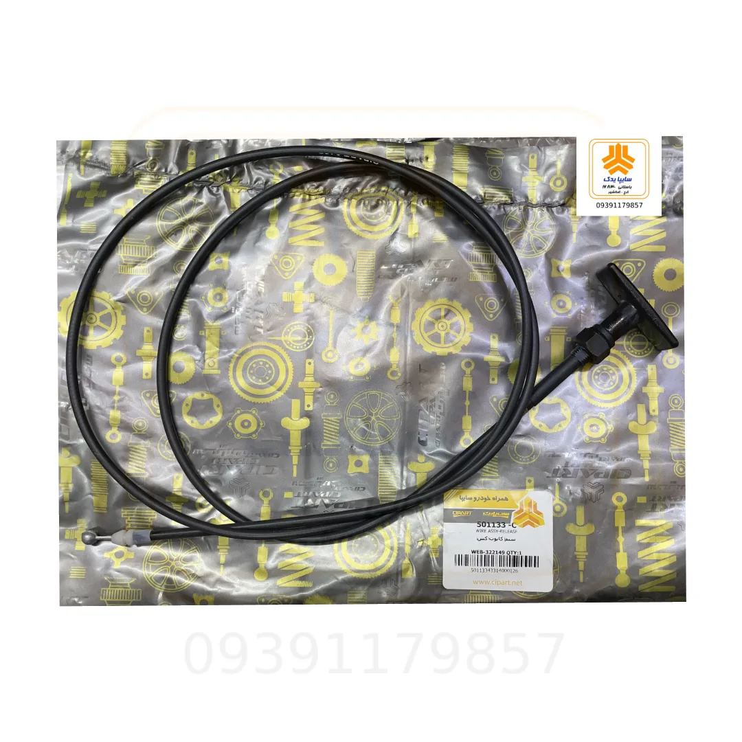 سیم کاپوت کش پراید تیبا ساینا 501133