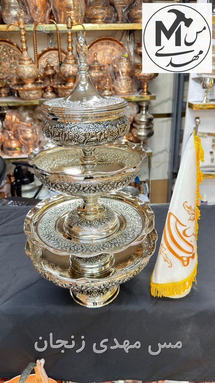 ست پذیرایی مسی گلبرگ کروم