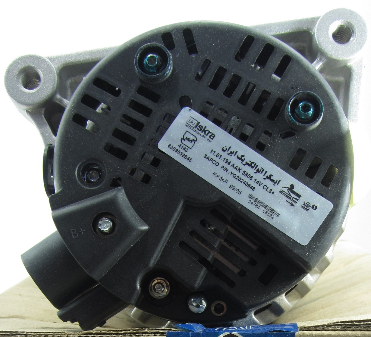 دینام کلاس 8 پژو 206/پژو 207/رانا/سمندEF7-2