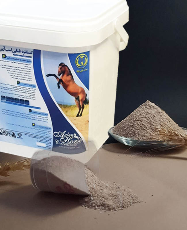 کنسانتره طلایی اسب آرین