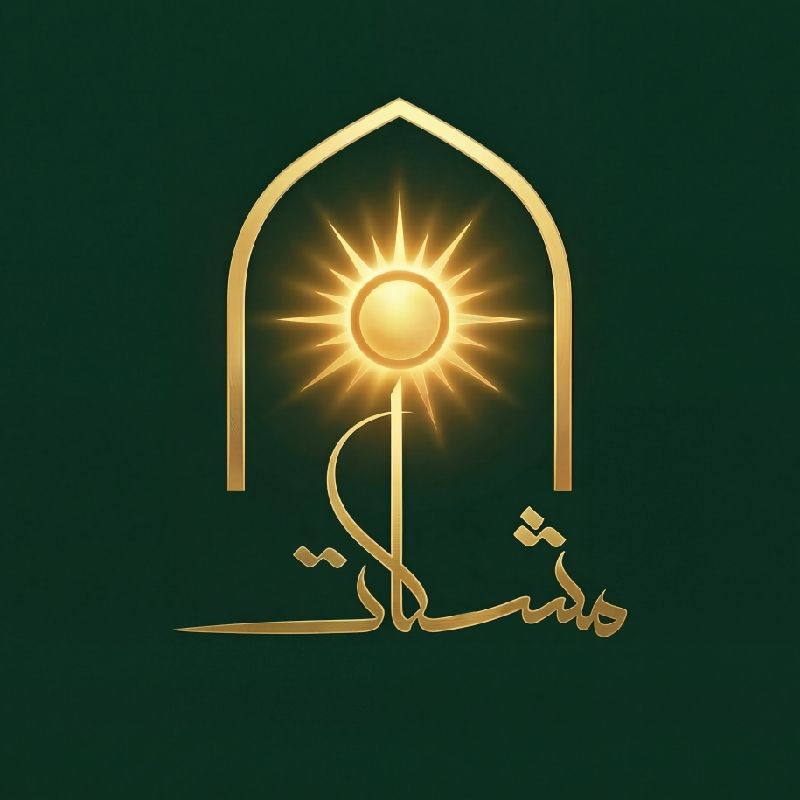 محصولات دکوراتیو یونیک فرهنگی مذهبی