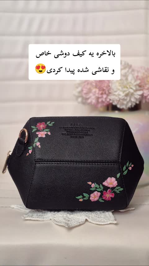 کیف دوشی چند ضلعی( برند آلفا) نقاشی شده