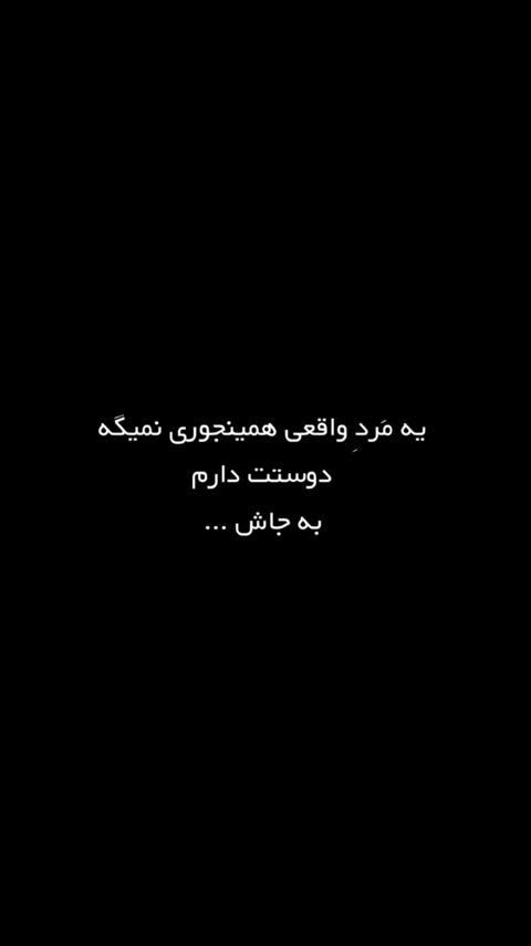 تابلو دوست دارم به صد زبان دنیا