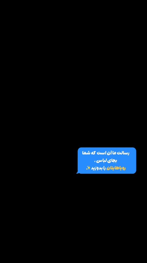 وست سنتی پارچه نخ و پنبه(دو رو)