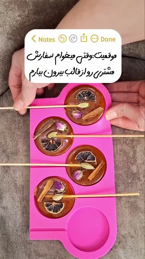 نبات دمنوشی (گیاهی)