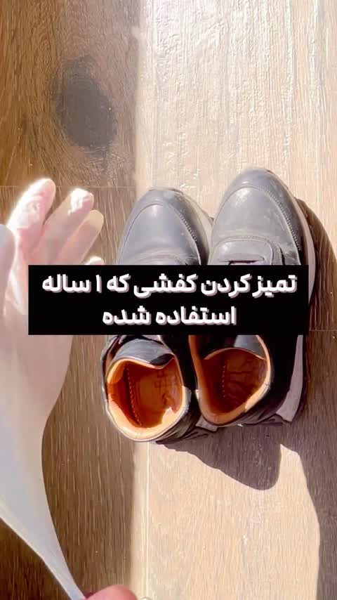 کتونی چرمی زنانه مهپا مدل میلی