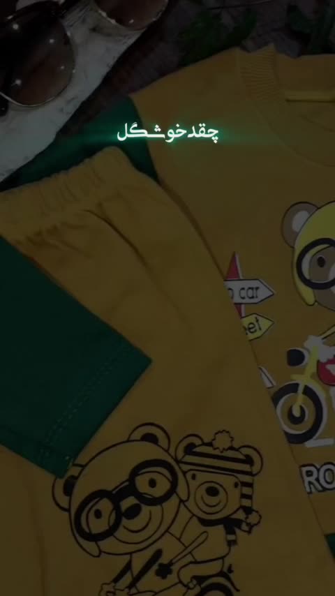 ست بلوز و شلوار پسرانه دورس پنبه سوپر - طرح خرسی - کیفیت عالی و تضمینی