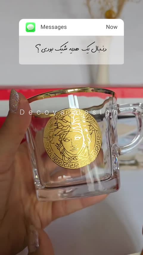 فنجان کار ورساچه 