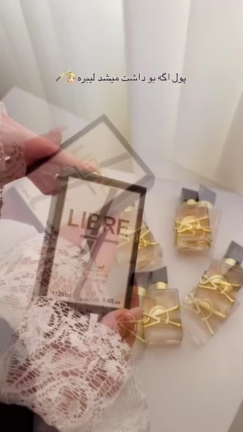 عطر ایوسن لورن لیبره اورجینال شرکت لوزی سوئیس گرید تاپ