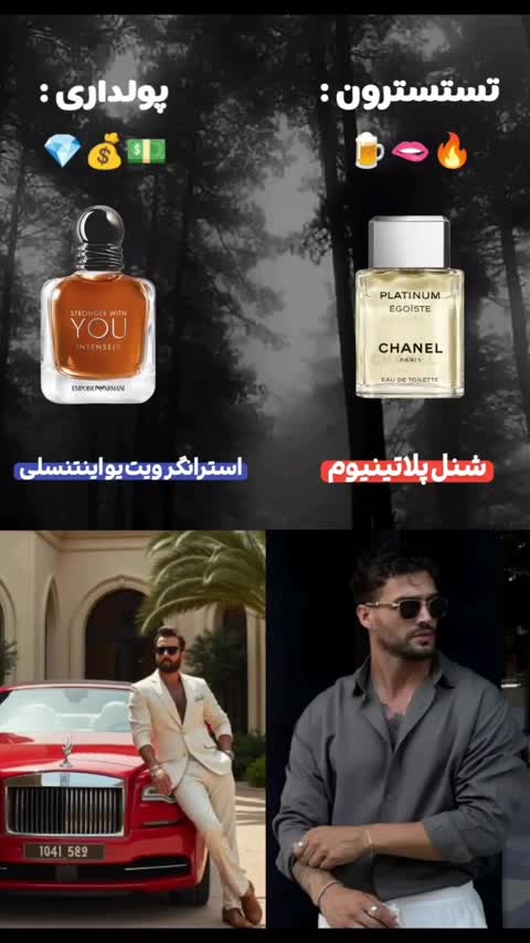 عطر لویی ویتون ایمجینیشن اورجینال لوزی سوئیس گرید H