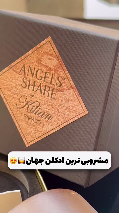 عطر ایوسن لورن لیبره اورجینال شرکت لوزی سوئیس گرید تاپ