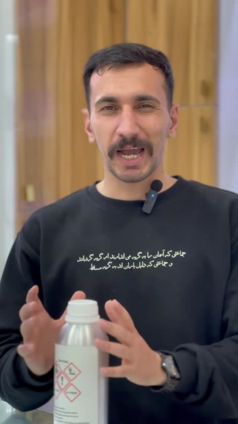 پسفیک چیل لویی ویتون 