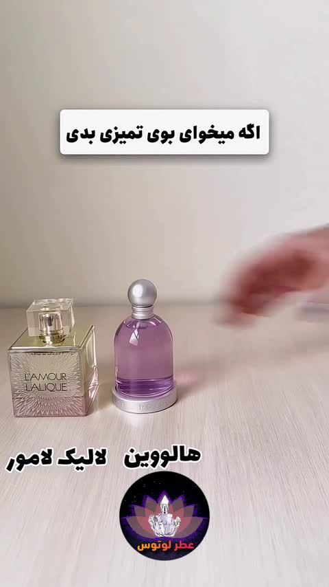 ادکلن مای وی مینیاتوری سوپر اسمارت