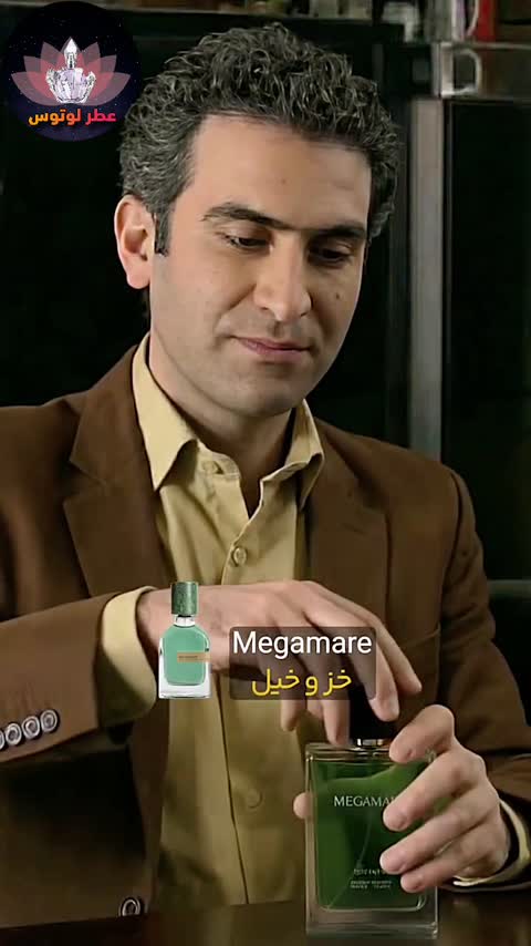 ادکلن مگاماره وودی سنس 100 میل