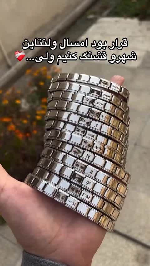 دستبند مردانه و زنانه چارم با حک دلخواه جنس استیل رنگ ثابت