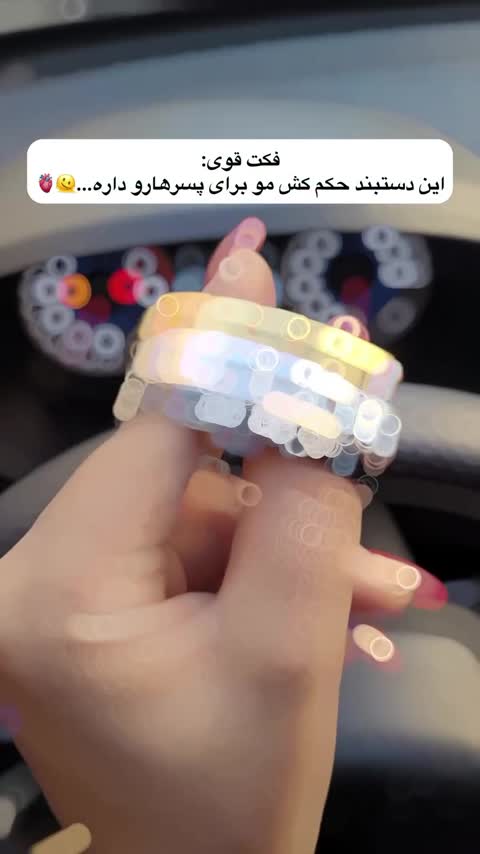 دستبند مردانه و زنانه چارم با حک دلخواه جنس استیل رنگ ثابت