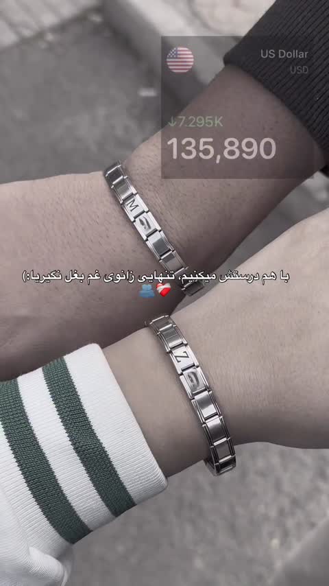 دستبند مردانه و زنانه چارم با حک دلخواه جنس استیل رنگ ثابت