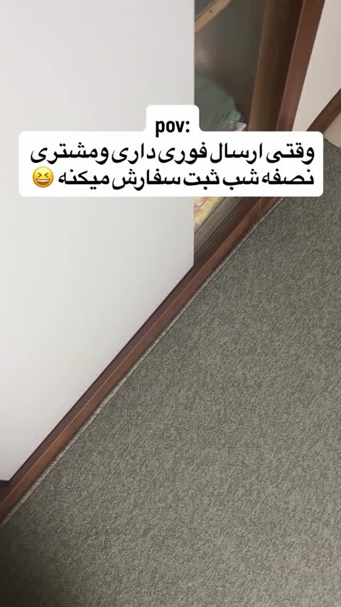 ست بلوز و بیلر کودک طرح خرسی اسپرت