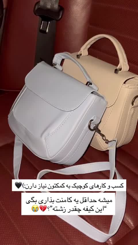 کیف دسته دار اسپرت/شیک با کیفیت