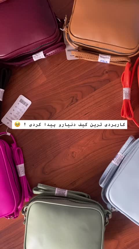 کیف اسپرت در رنگبندی