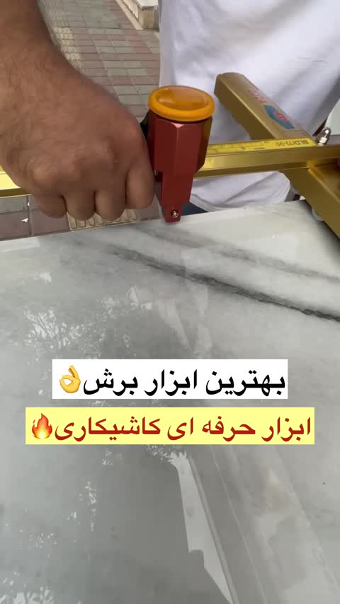 انبربشکن طرح شیجینگ 