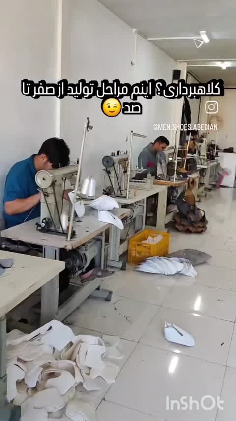 کفش مردانه اسکیچرز 