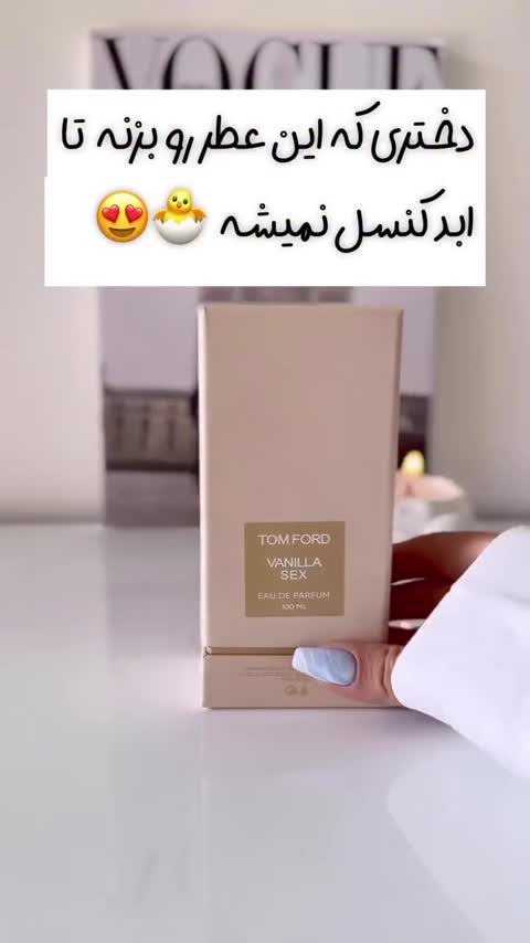 ادکلان های تام فورد