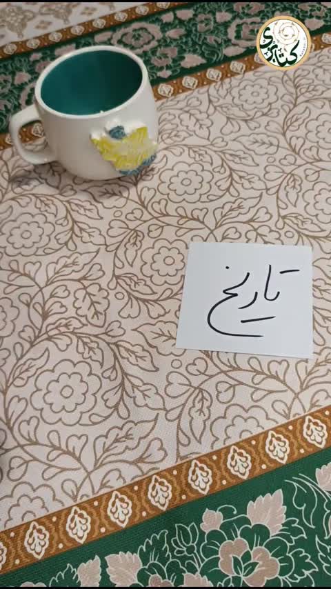 کتاب طنز رضا چاخان / نشر میخ