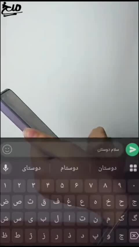 کتاب ماتیک شاه عباسی / نشر میخ / حاشیه بر کتاب عقاید النساء
