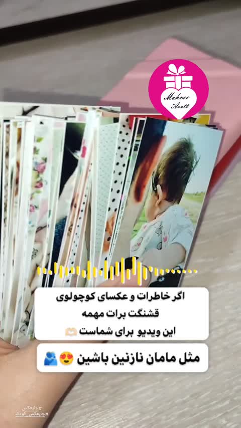 مینی آلبوم ،مینی آلبوم با چاپ عکس(چاپ سیلک،مات)