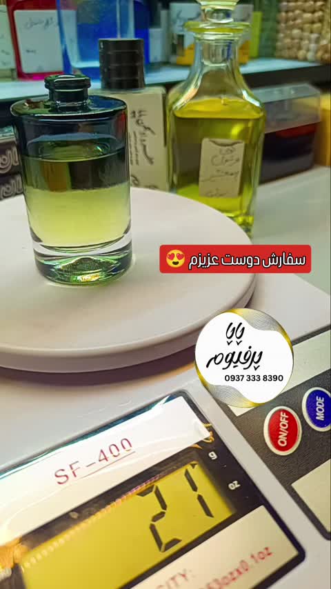 ادوپرفیوم مردانه لویی ویتون ایمجینیشن 100 میل خنک و مرکباتی (عطر، ادکلن)