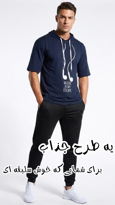 تی شرت کلاه دار مردانه مدل musi کد 8787